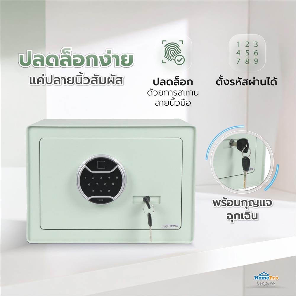ตู้นิรภัย FINGERPRINT FURDINI F3401S สีเขียว