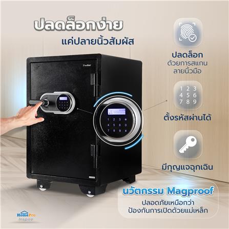 ตู้นิรภัย FINGERPRINT FURDINI FP4605E 50 ซม. สีดำ_7