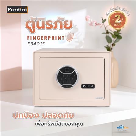 ตู้นิรภัย FINGERPRINT FURDINI F3401S สีชมพู_9