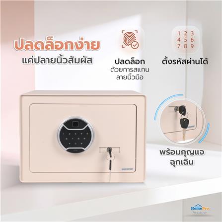 ตู้นิรภัย FINGERPRINT FURDINI F3401S สีชมพู_10