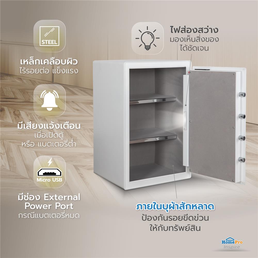 ตู้นิรภัย FINGERPRINT FURDINI F3405S 38 ซม. สีขาว