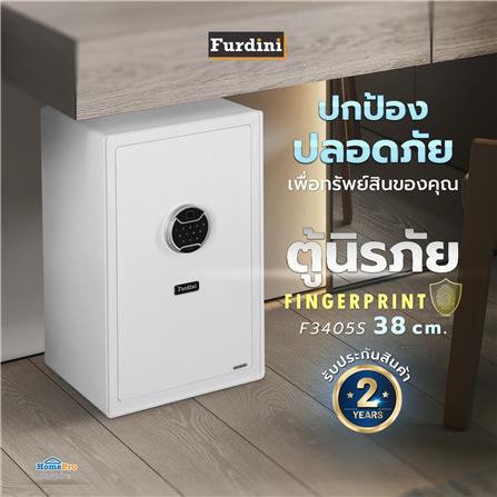 ตู้นิรภัย FINGERPRINT FURDINI F3405S 38 ซม. สีขาว_10