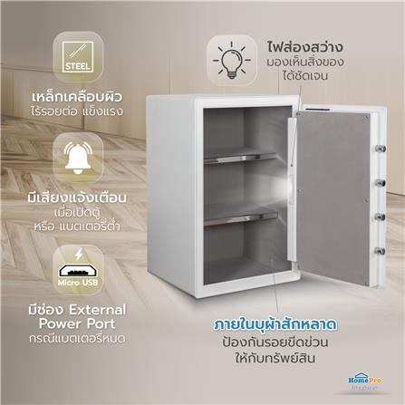 ตู้นิรภัย FINGERPRINT FURDINI F3405S 38 ซม. สีขาว_12