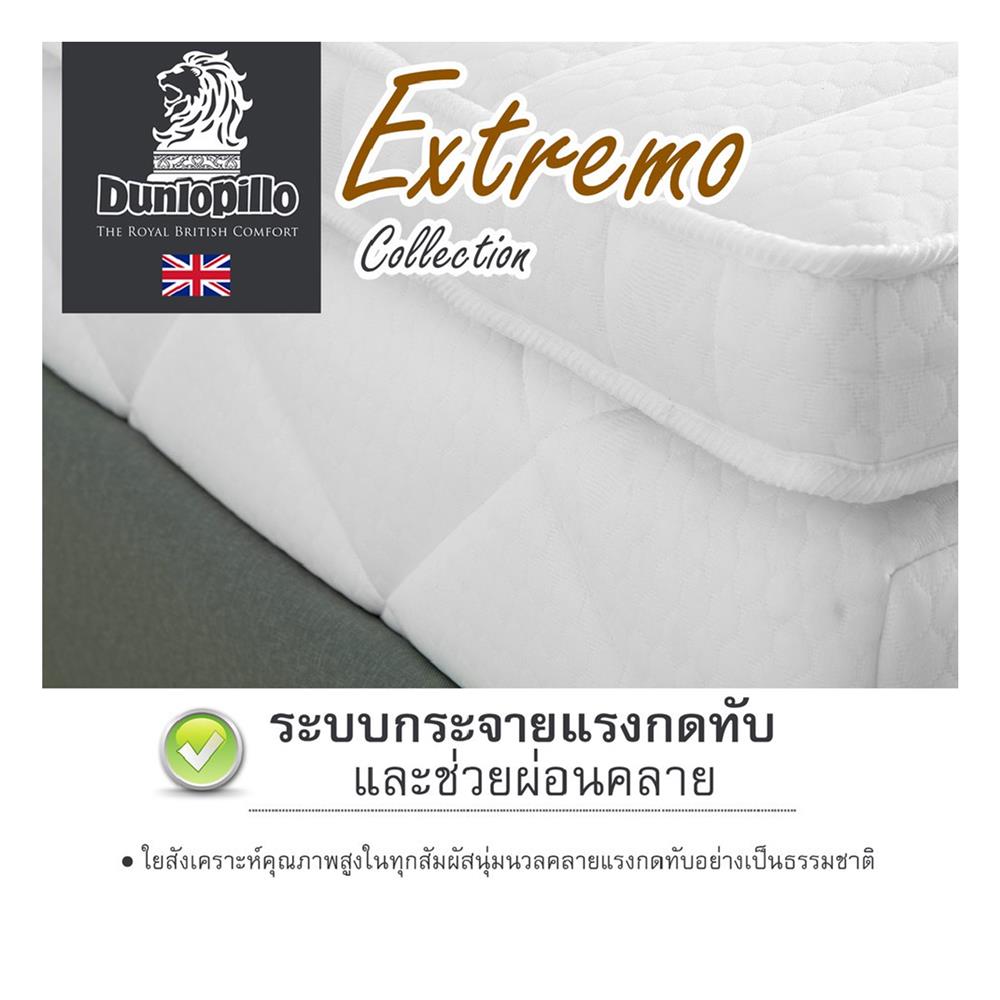 แผ่นรองนอน 6 ฟุต DUNLOPILLO EXTREMO FOAM III