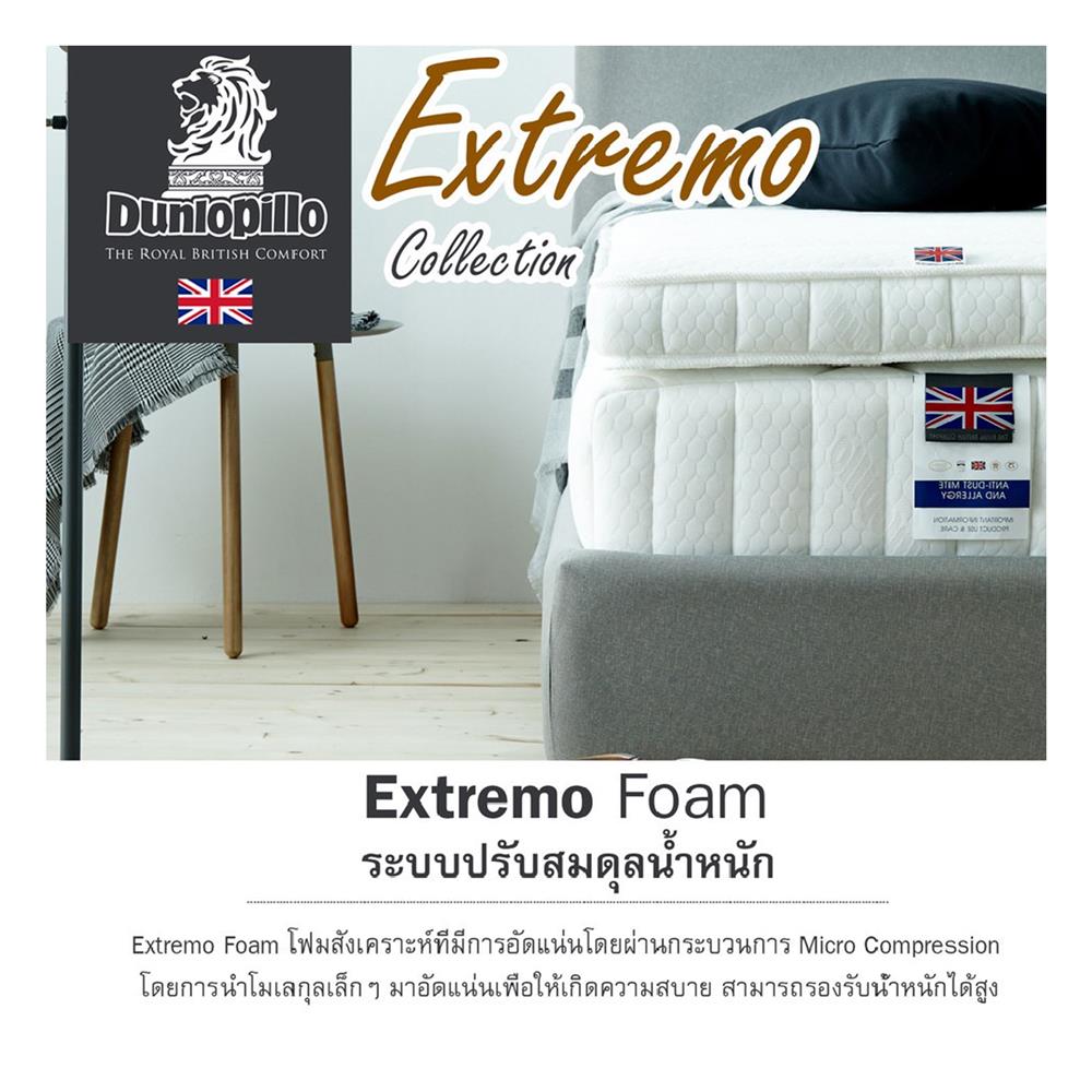 แผ่นรองนอน 6 ฟุต DUNLOPILLO EXTREMO FOAM III