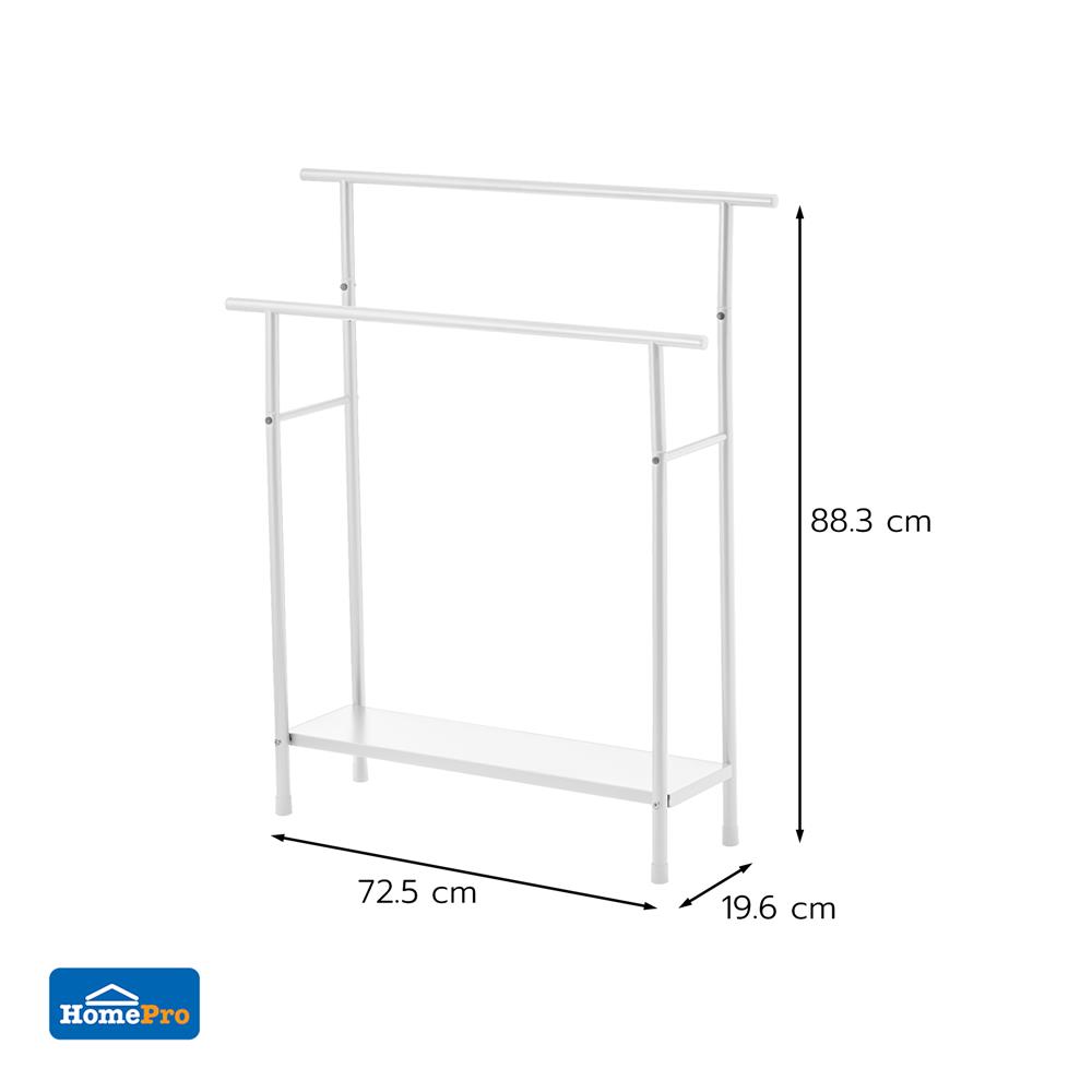 ราวพาดผ้า 2 เส้น PLIM RIGA 72.5x19.6x88.3 ซม. สีขาว