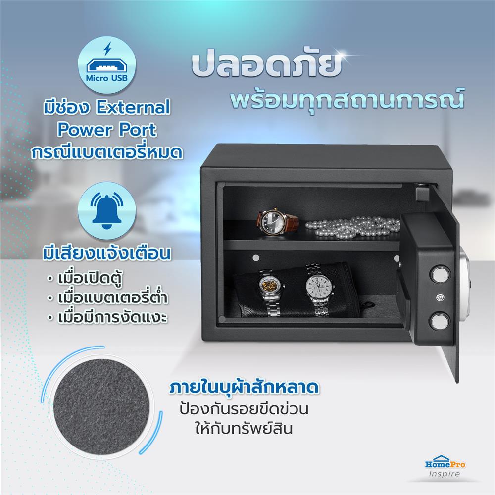 ตู้นิรภัย ELECTRONIC FURDINI 25NEK 35 ซม. สีดำ
