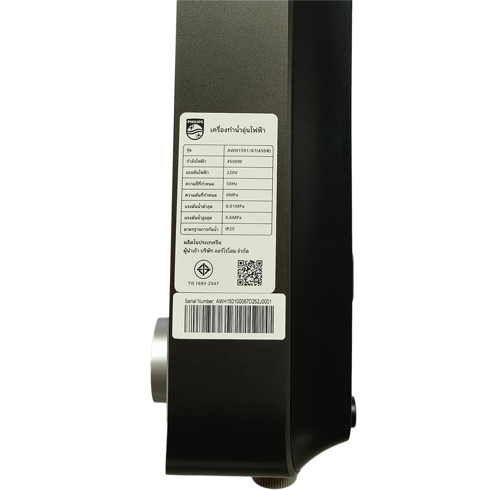 เครื่องทำน้ำอุ่น PHILIPS AWH1501/67 4500 วัตต์