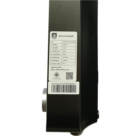 เครื่องทำน้ำอุ่น PHILIPS AWH1501/67 4500 วัตต์_3