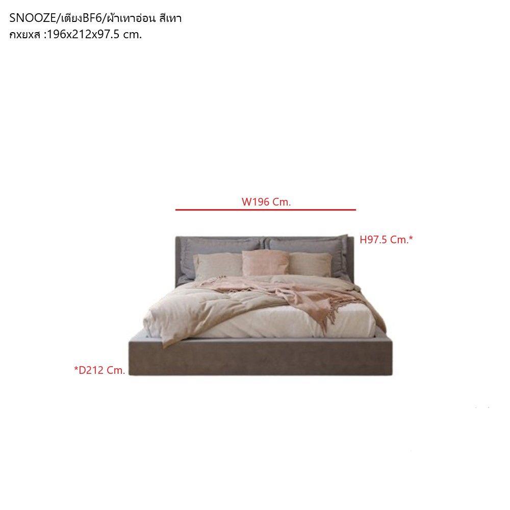เตียง 6 ฟุต SB FURNITURE SNOOZE 19240955 สีเทา