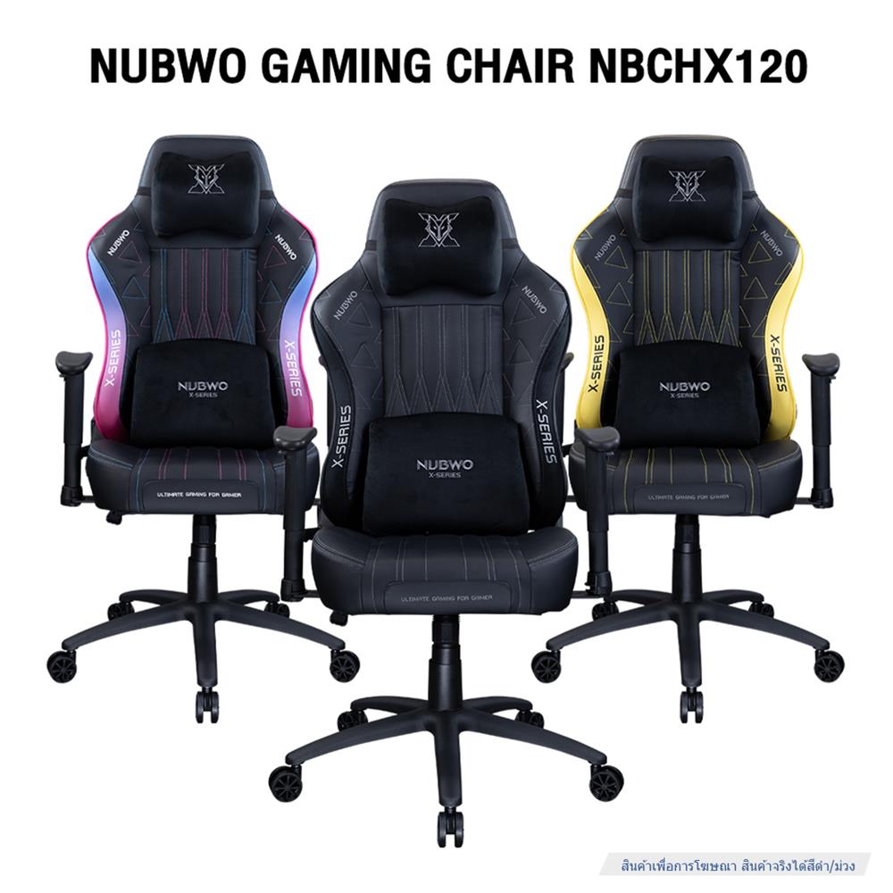 เก้าอี้เกมมิ่ง NUBWO NBCHX120 สีดำ/ม่วง