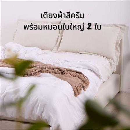 เตียง 6 ฟุต SB FURNITURE SNOOZE 19241811 สีครีม_2