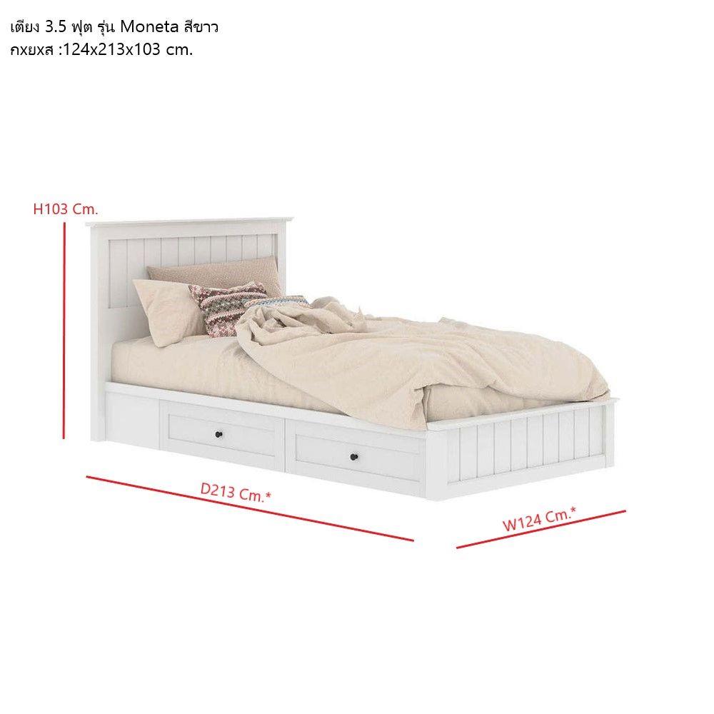 เตียง 3.5 ฟุต KONCEPT MONETA 19235305 สีขาว