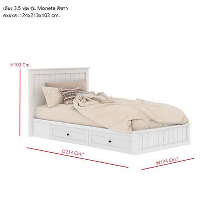 เตียง 3.5 ฟุต KONCEPT MONETA 19235305 สีขาว_2
