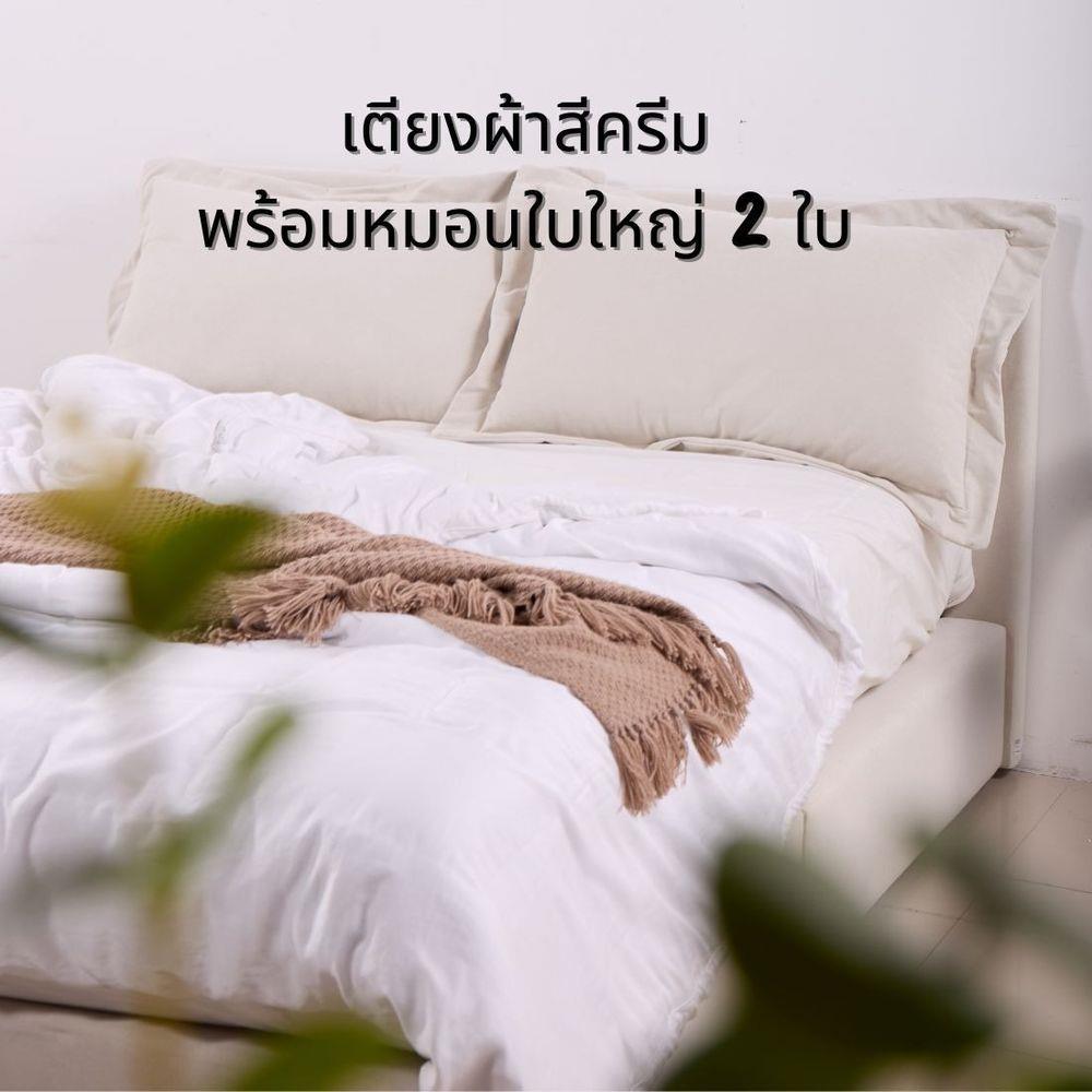 เตียง 5 ฟุต SB FURNITURE SNOOZE 19241812 สีครีม