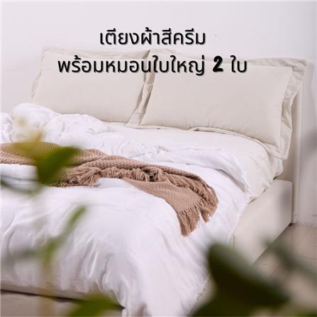 เตียง 5 ฟุต SB FURNITURE SNOOZE 19241812 สีครีม_3