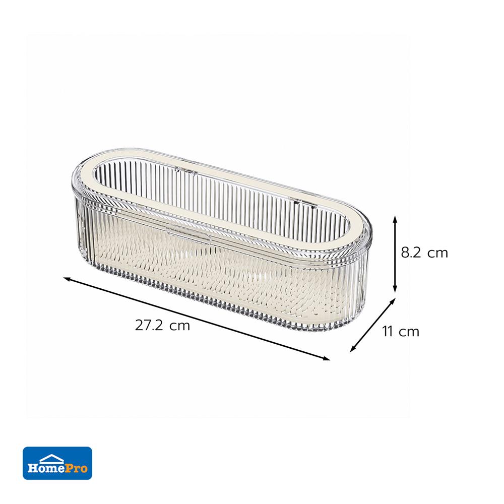 กล่องจัดเก็บเครื่องสำอาง STACKO BREIS 27.2x11x8.2 สีใส