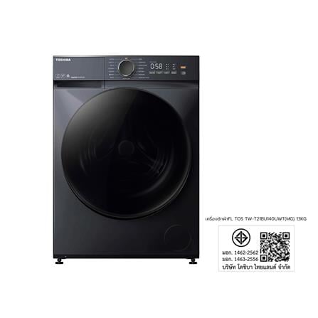 เครื่องซักผ้าฝาหน้า TOSHIBA TW-T21BU140UWT(MG) 13 กก. อินเวอร์เตอร์ สีเทา_7