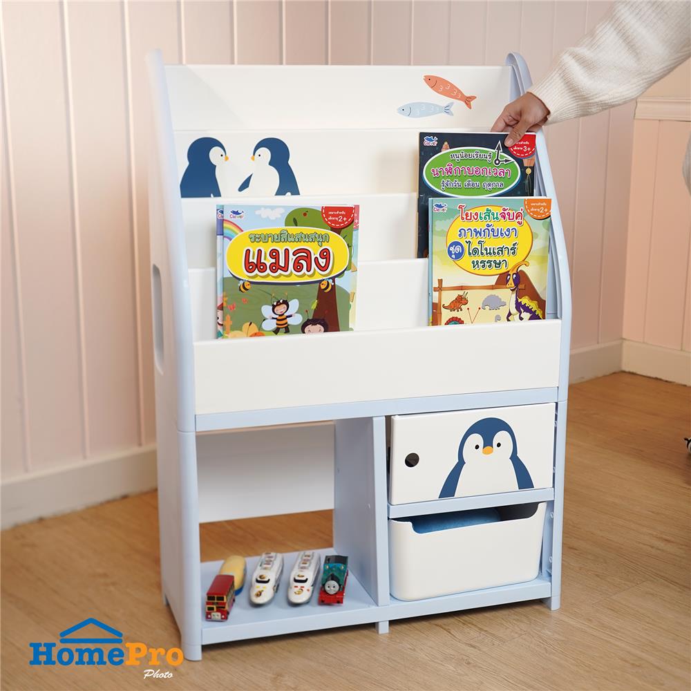 ชั้นวางหนังสือ STACKO LITTLE-P 65x26x93 ซม. สีฟ้า/ขาว