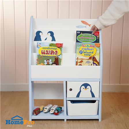 ชั้นวางหนังสือ STACKO LITTLE-P 65x26x93 ซม. สีฟ้า/ขาว_4