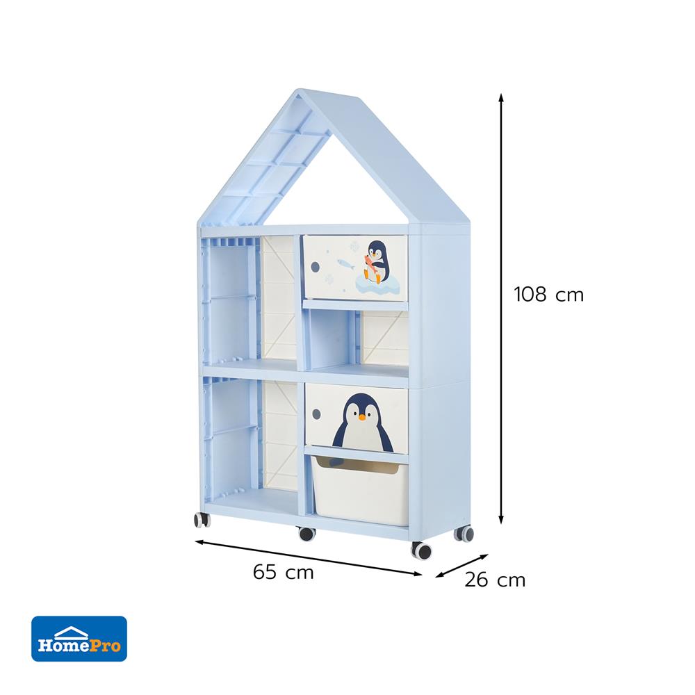 ตู้บานเปิด 2 บาน STACKO LITTLE-P 65x26x108 ซม. สีฟ้า/ขาว