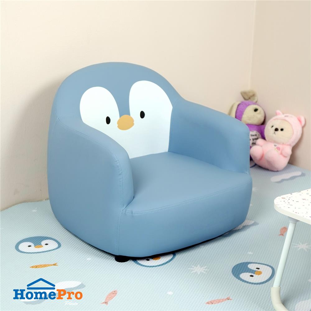 โซฟาเด็ก FURDINI PENGUIN PU สีฟ้า