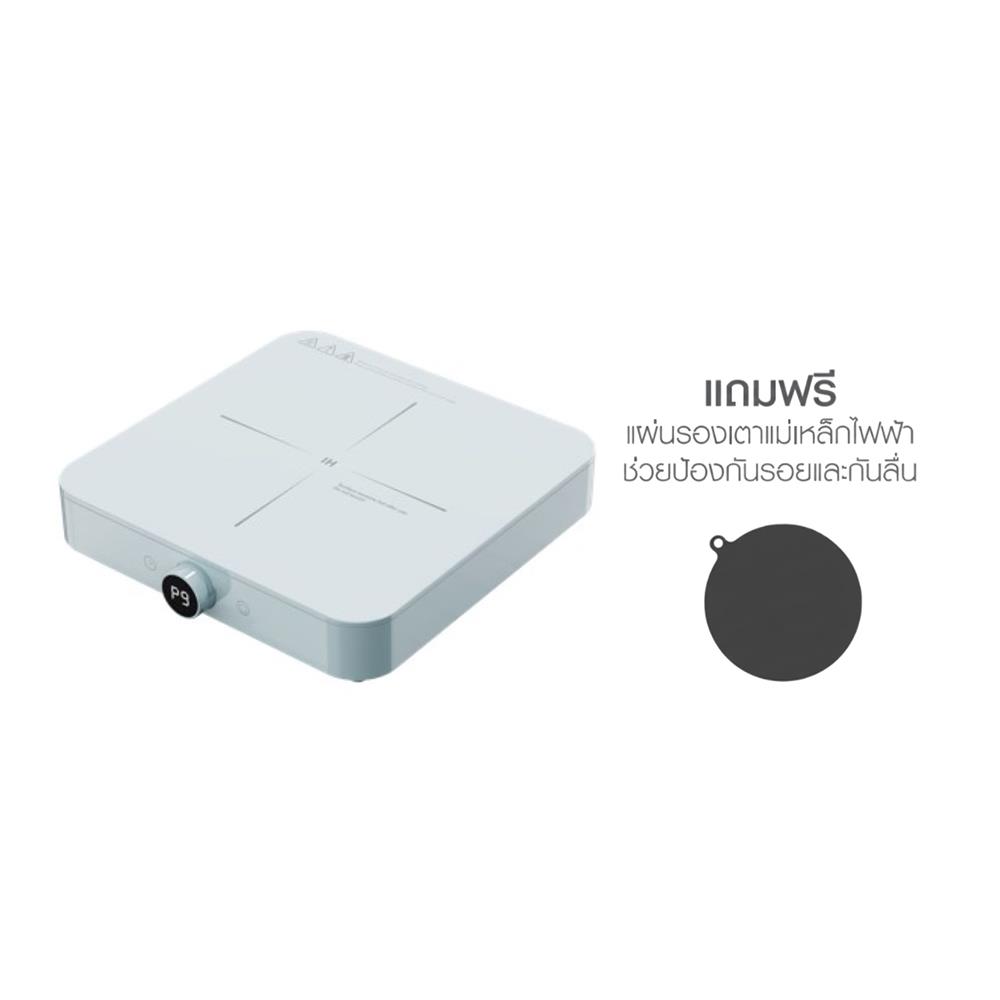 เตาแม่เหล็กไฟฟ้า NIKITO HC-I1501A-LGN สีเขียว