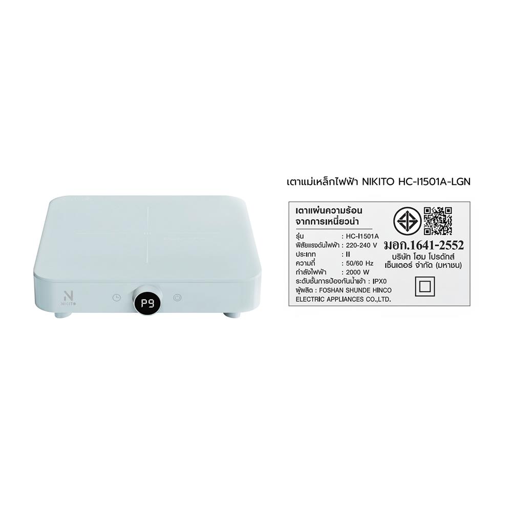 เตาแม่เหล็กไฟฟ้า NIKITO HC-I1501A-LGN สีเขียว