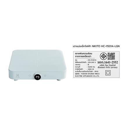 เตาแม่เหล็กไฟฟ้า NIKITO HC-I1501A-LGN สีเขียว_6