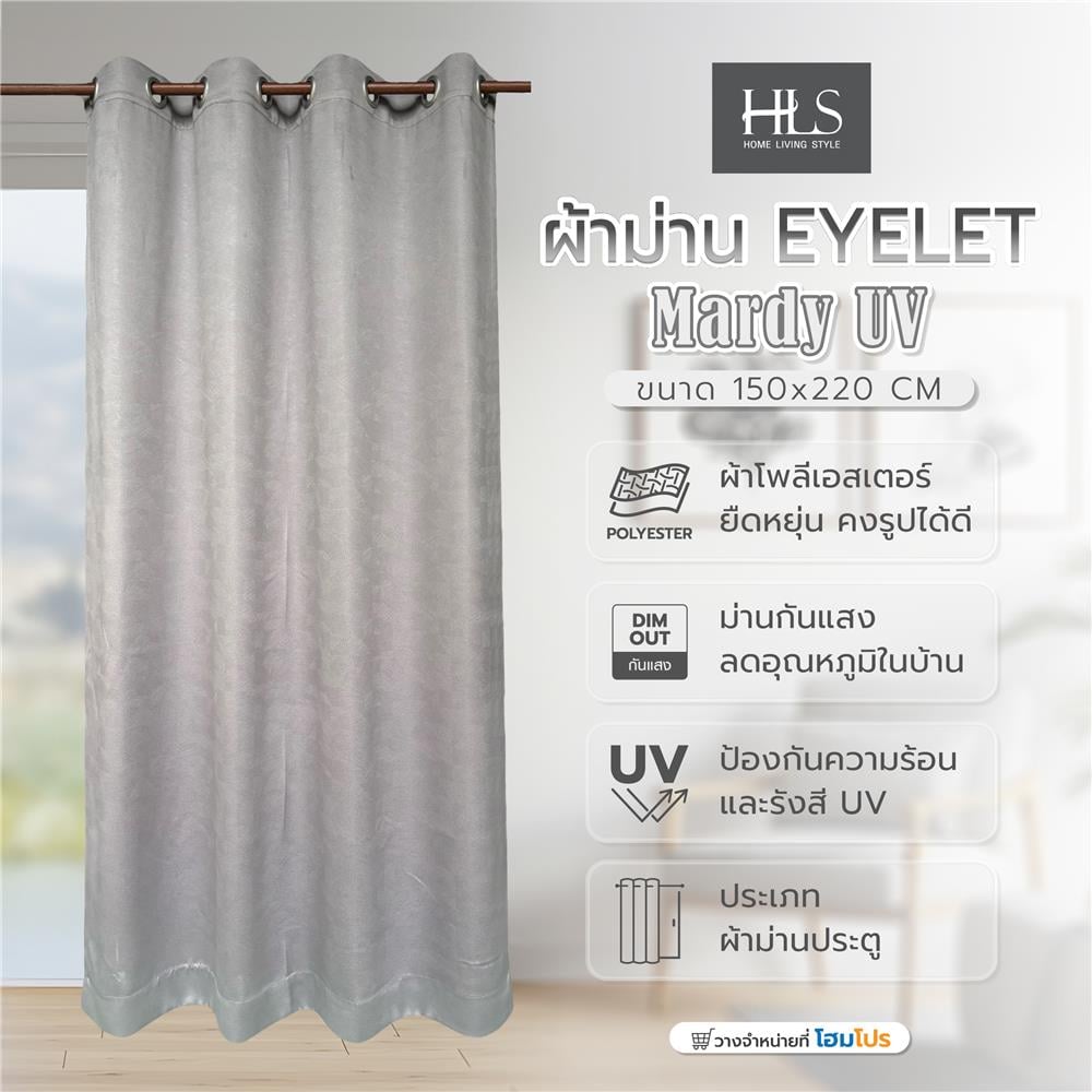 ผ้าม่าน EYELET HOME LIVING STYLE MARDY UV 150X220 ซม. สีเทา