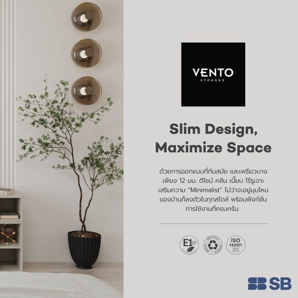 ตู้เตี้ย SB FURNITURE VENTO 19240069 40 ซม. สีครีม