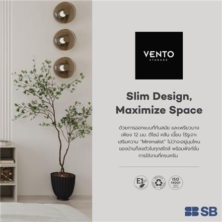 ตู้เตี้ย SB FURNITURE VENTO 19240069 40 ซม. สีครีม_5