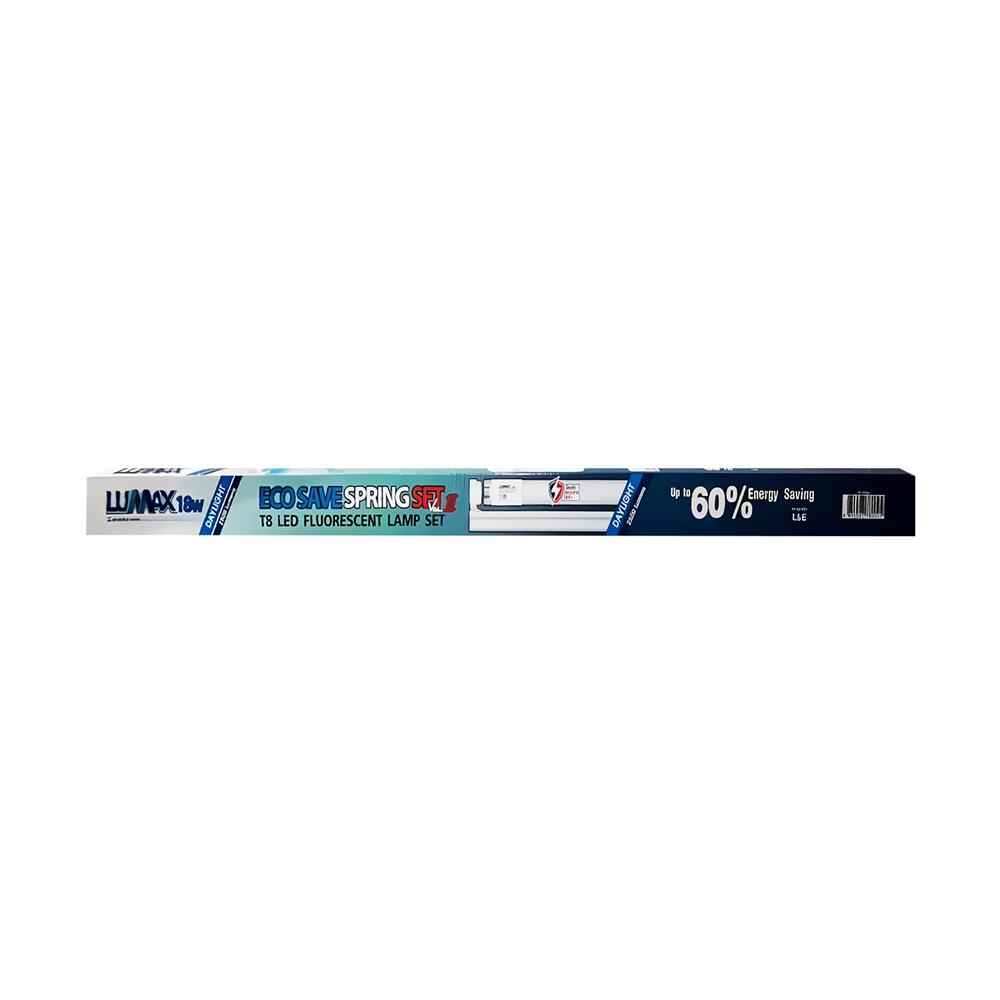 ชุดรางนีออน LED LUMAX T8 58-00442 SAVESP3DE 18 วัตต์ DAYLIGHT