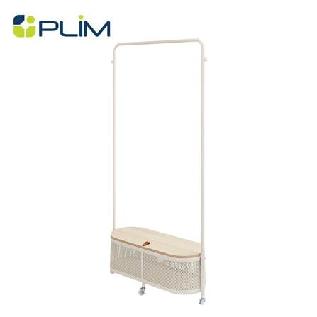 ราวแขวนผ้าพร้อมที่เก็บของ PLIM COMO 80 ซม. สีครีม_1