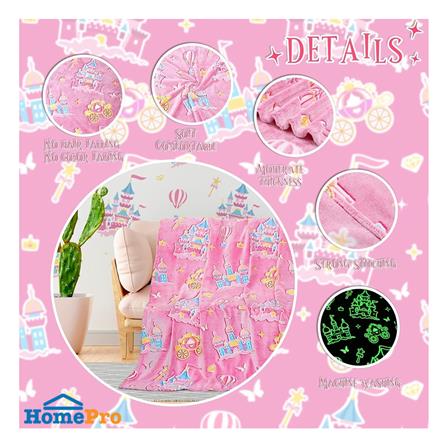 ผ้าห่มเรืองแสง SNAZZ CASTLE 50x60 นิ้ว สี PINK_8
