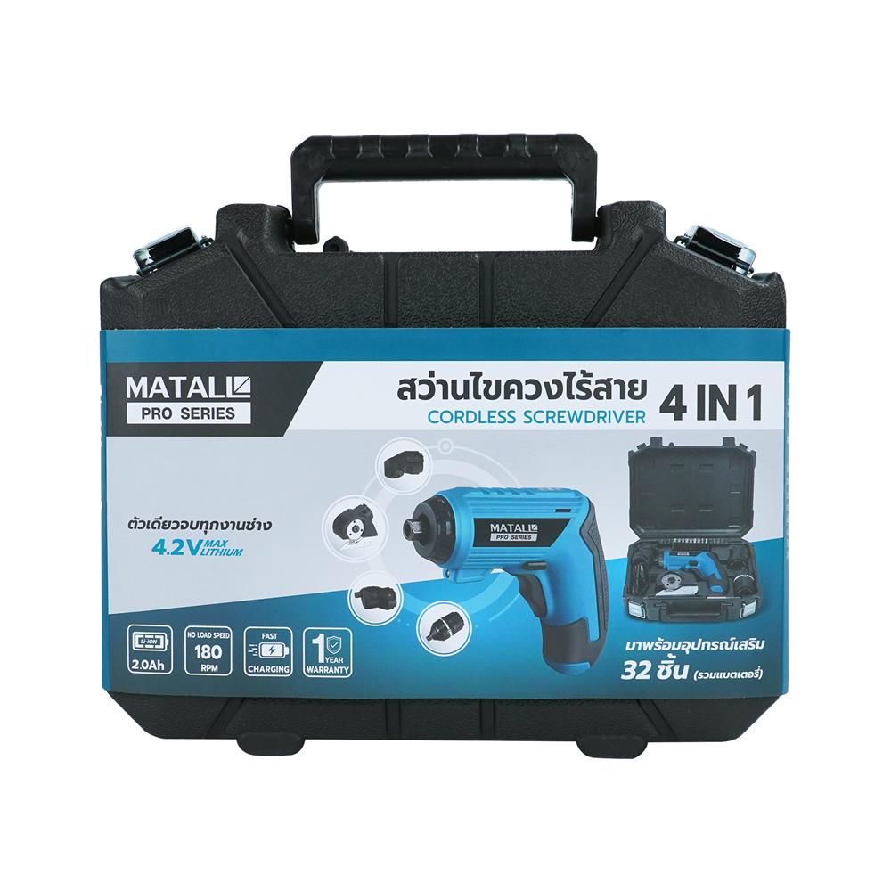 สว่านไขควงไร้สาย MATALL PRO 4.2 โวลต์