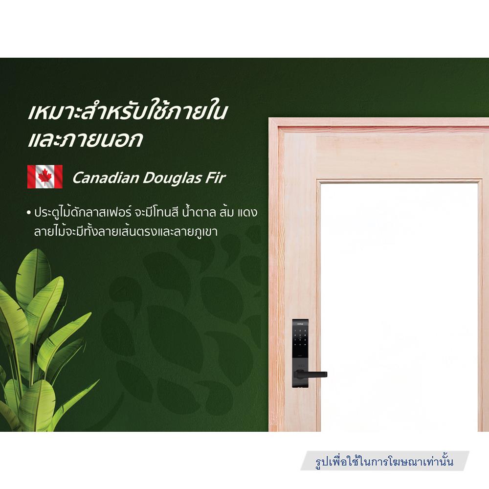 ประตูไม้ดักลาสเฟอร์ ไม่เจาะลูกบิด D2D-418 80x200 ซม. สีธรรมชาติ