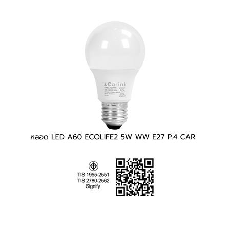 หลอด LED CARINI A60 ECOLIFE2 5 วัตต์ WARM WHITE E27 (แพ็ก 4 ชิ้น)_6