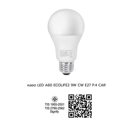 หลอด LED CARINI A60 ECOLIFE2 9 วัตต์ COOL WHITE E27 (แพ็ก 4 ชิ้น)_6