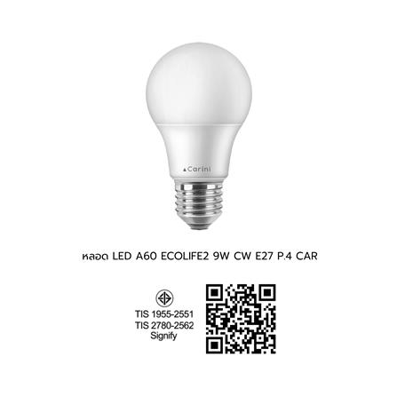 หลอด LED CARINI A60 ECOLIFE2 9 วัตต์ COOL WHITE E27 (แพ็ก 4 ชิ้น)_4