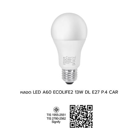 หลอด LED CARINI A60 ECOLIFE2 13 วัตต์ DAYLIGHT E27 (แพ็ก 4 ชิ้น)_6