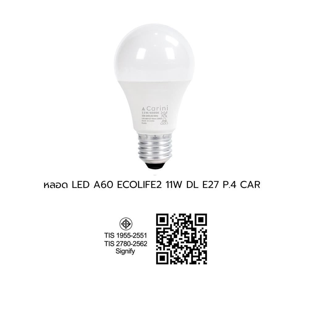 หลอด LED CARINI A60 ECOLIFE2 11 วัตต์ DAYLIGHT E27 (แพ็ก 4 ชิ้น)
