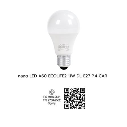 หลอด LED CARINI A60 ECOLIFE2 11 วัตต์ DAYLIGHT E27 (แพ็ก 4 ชิ้น)_6