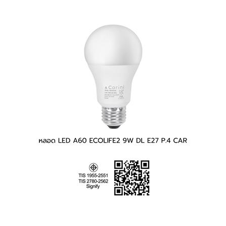 หลอด LED CARINI A60 ECOLIFE2 9 วัตต์ DAYLIGHT E27 (แพ็ก 4 ชิ้น)_6
