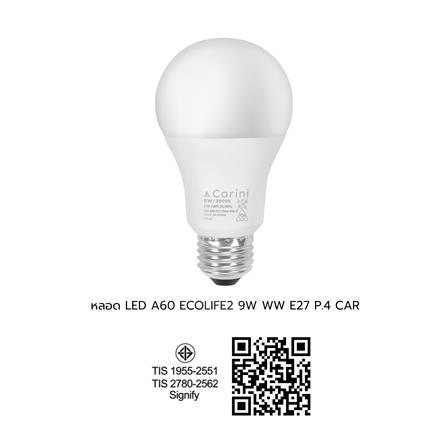 หลอด LED CARINI A60 ECOLIFE2 9 วัตต์ WARM WHITE E27 (แพ็ก 4 ชิ้น)_6
