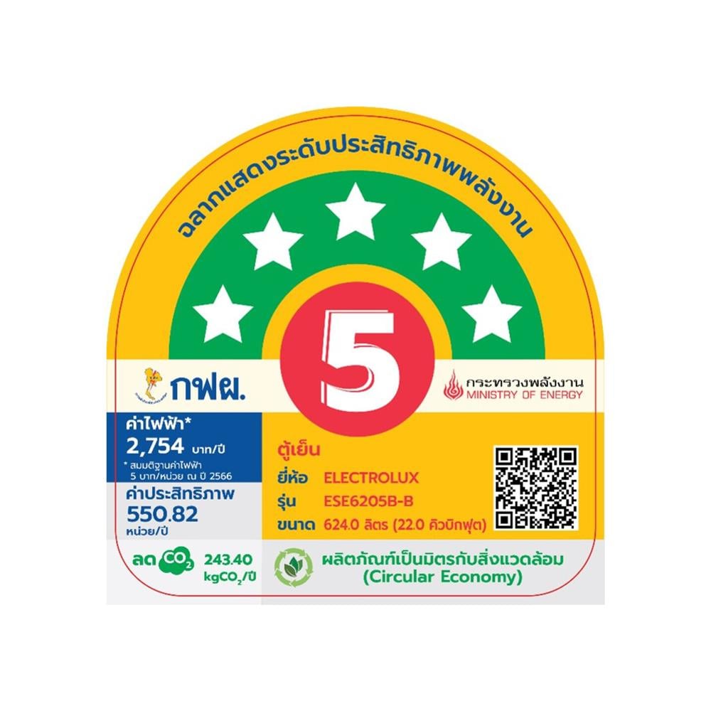 ตู้เย็น SIDE BY SIDE ELECTROLUX ESE6205B-B 22.0 คิว กระจกดำ อินเวอร์เตอร์