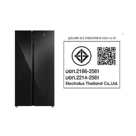 ตู้เย็น SIDE BY SIDE ELECTROLUX ESE6205B-B 22.0 คิว กระจกดำ อินเวอร์เตอร์_8