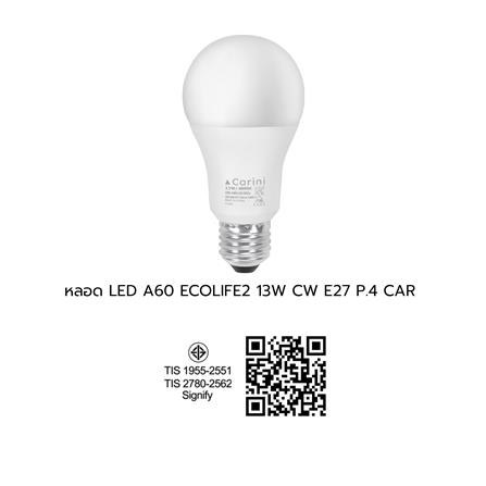 หลอด LED CARINI A60 ECOLIFE2 13 วัตต์ COOL WHITE E27 (แพ็ก 4 ชิ้น)_6