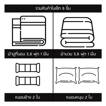 ชุดผ้าปูที่นอน 5 ฟุต (ชุด 6 ชิ้น) SANTA BEDDING สี LIGHT BLUE / NAVY BLUE_9