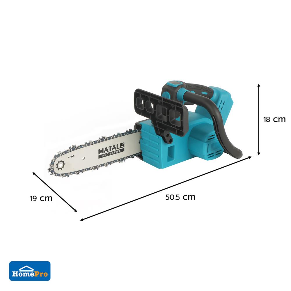 เลื่อยโซ่ไร้สาย (พร้อมแบตเตอรี่) MATALL PRO HBHL1011 11.5 นิ้ว 20 โวลต์